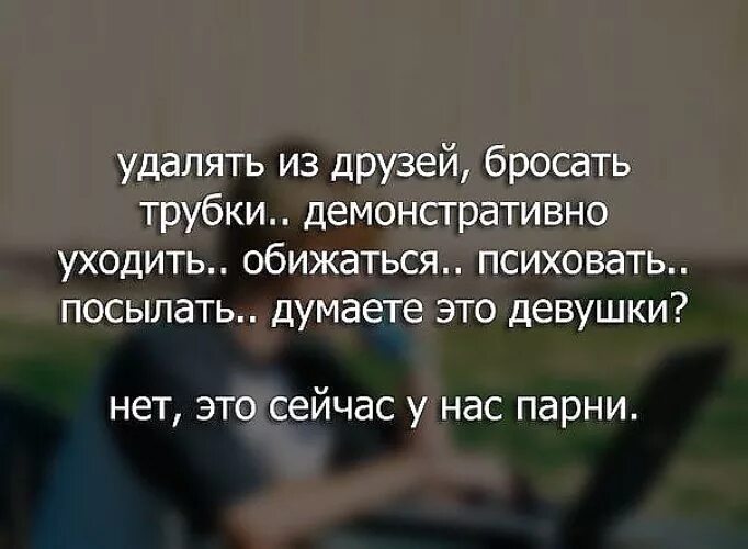 Что ж ты парень девчонку обижаешь
