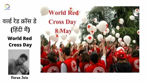 World is red