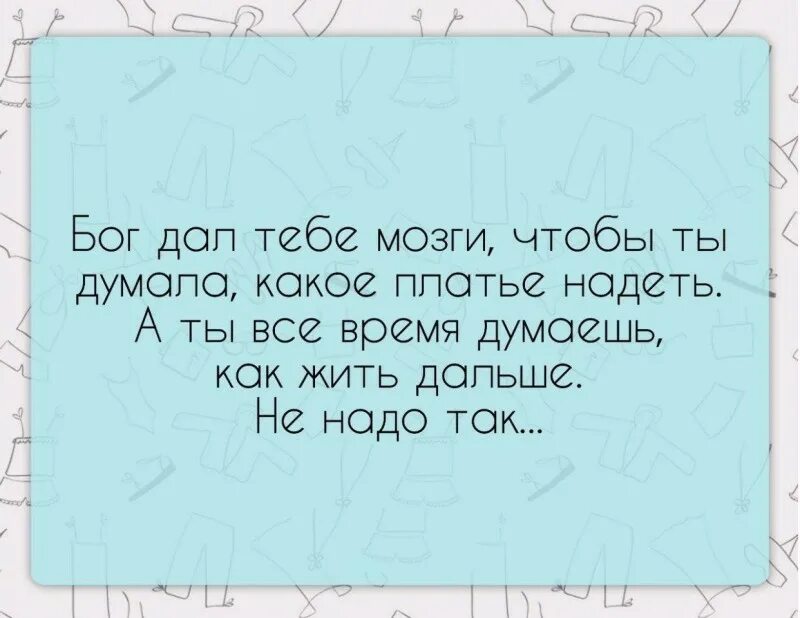 Дальше надо сказать. Милые фразы. Милые цитаты. Милые фразы про людей. Самые милые фразы.