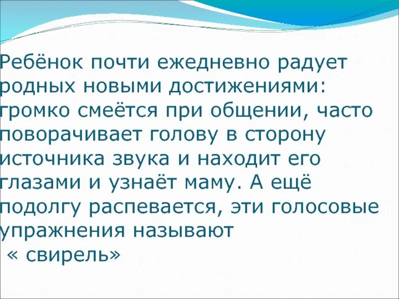 Собака поворачивает голову в сторону резкого звука. Человек поворачивает голову в сторону резкого громкого звука. Ребенок начинает поворачивать голову к источнику звука после ответ.