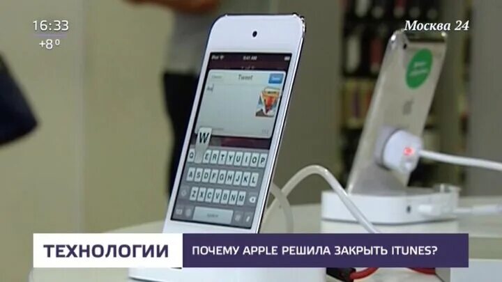Почему закрыли решала