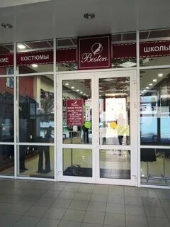 Дисконт ульяновск