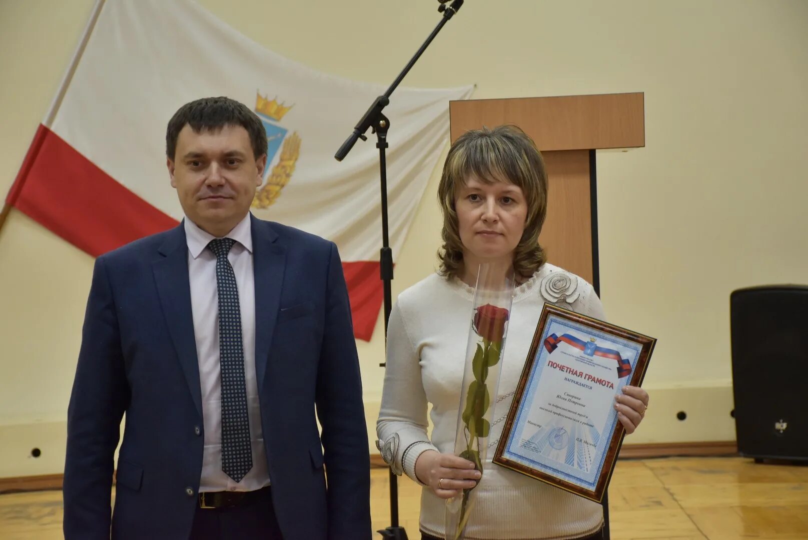 Саратовская жкх. Саратовская жкх. Жкх профиль. Саратовская жкх. Саратовская жкх.