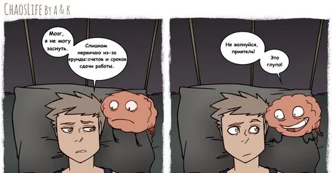Don t mine перевод