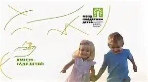8 форум дети