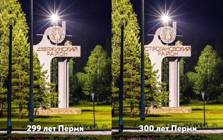 Фотографии 300 лет