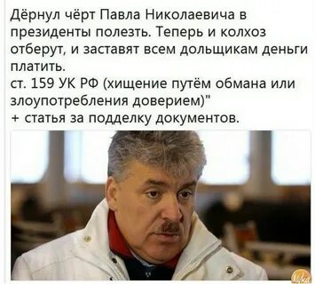 Сейчас полезет