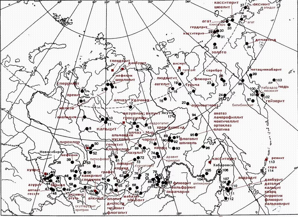 Добыча восточной сибири. Полезные ископаемые Восточной Сибири. Месторождения полезных ископаемых дальнего Востока. Месторождения полезных ископаемых Восточной Сибири. Полезные ископаемые дальнего Востока на карте.