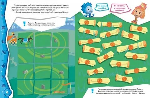 Карта фиксики
