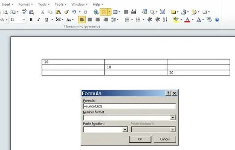 Вычисления в таблицах ms word