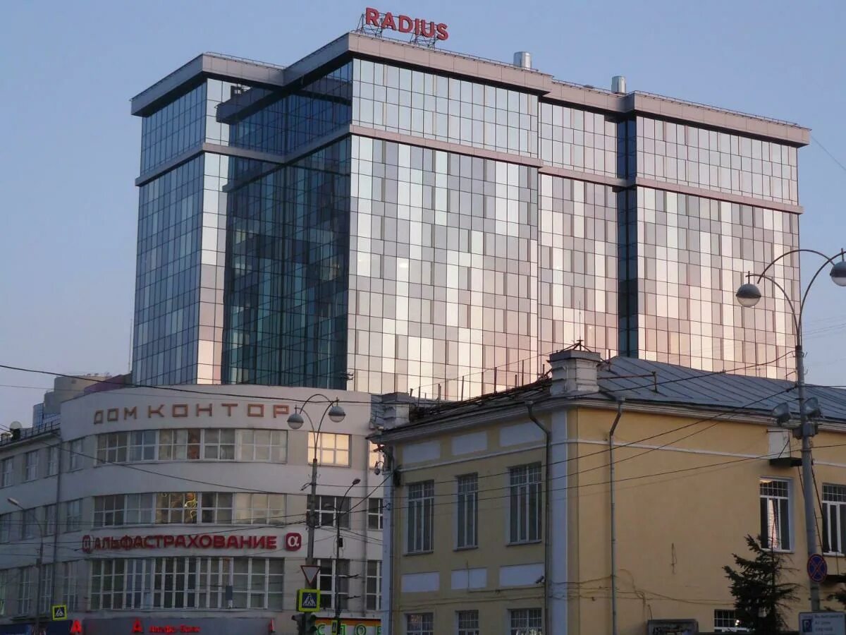 Радиус централ хаус екатеринбург гостиница. Radius house екатеринбург. Radius central house апарт-отель екатеринбург. Radius house екатеринбург. Radius house екатеринбург.