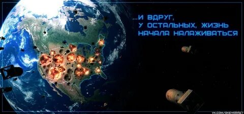 К лицу земли