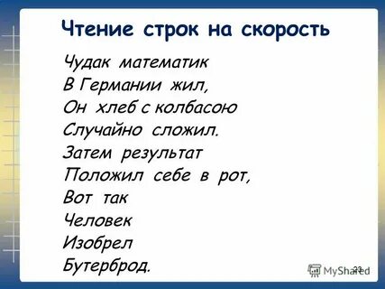 Случайных слагаемых