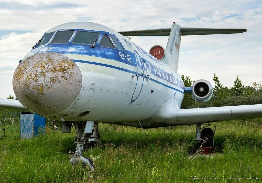 Катуга кирсанов. Уатц мгту га. Рыльск курская область колледж гражданской авиации. Ту 134а кирсанов. Ат га.