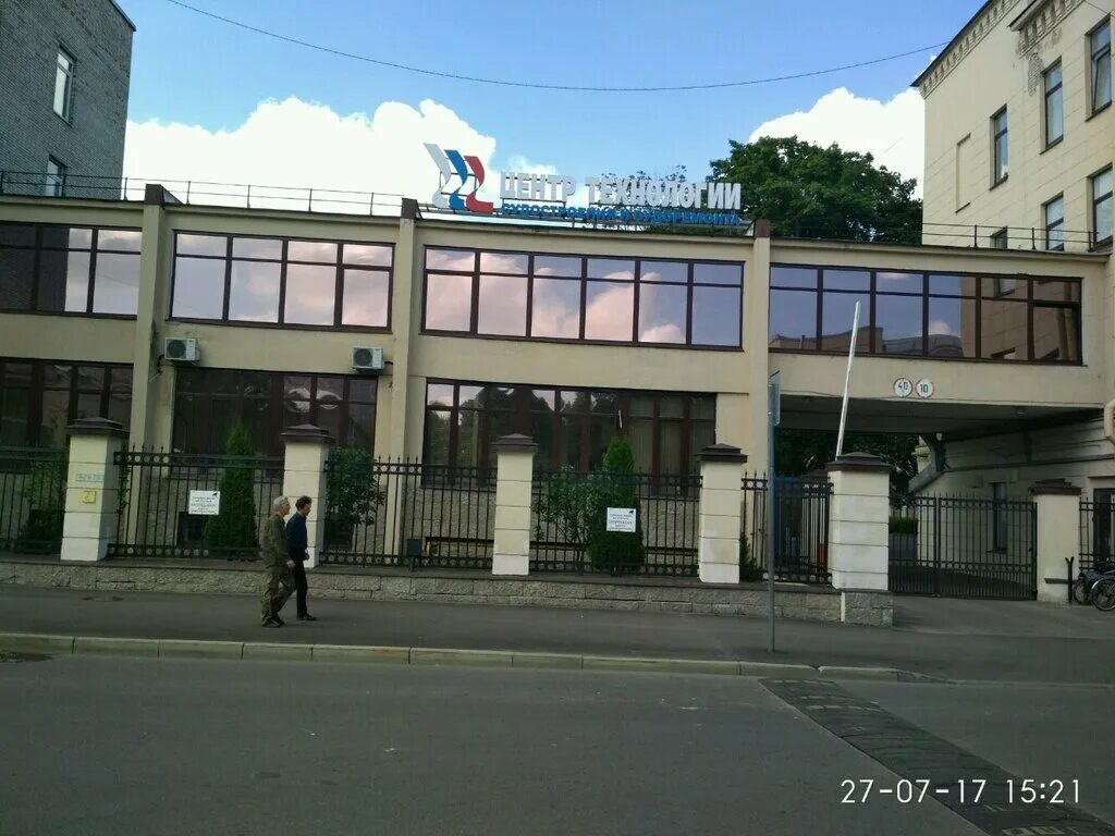 круглосуточная шиномонтажка. санкт-петербург, промышленная ул. бц росстро спб ул бабушкина 3. спб ул бабушкина 3 бц росстро_невский. нтц электрозонд отзывы сотрудников.