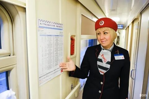 Поезд лотос астрахань москва