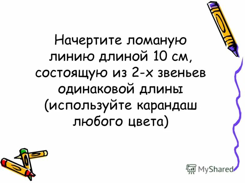 Великие задачи математики