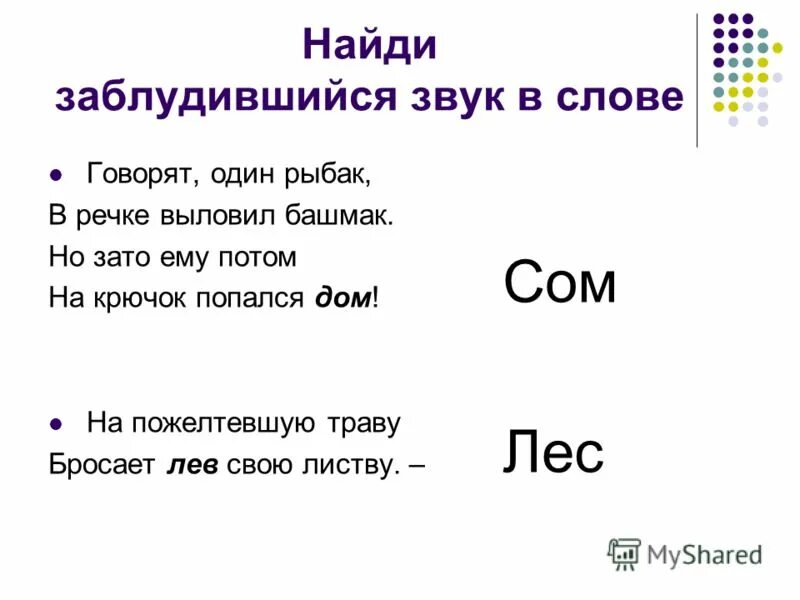 Отгадай загадку день и ночь. Загадка про календарь. Загадки на день рождения. Загадки НМДЕНЬ рождения. Загадка про календарь для детей.