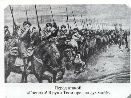 Уральской битве