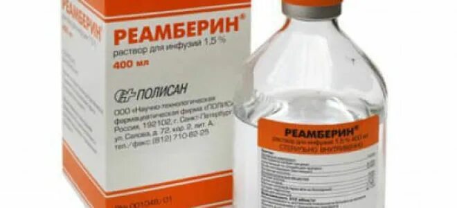 Сколько дней капают реамберин. Реамберин капельница 500мл. реамберин капельница 400мл. реамберин 400. реамберин 400 мл.