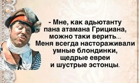 У атамана золотого запаса нема