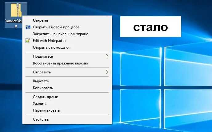 Открыть меню новые. Контекстное меню Windows. Меню правой кнопки мыши. Контекстное меню Windows 10. Контекстное меню рабочего стола.