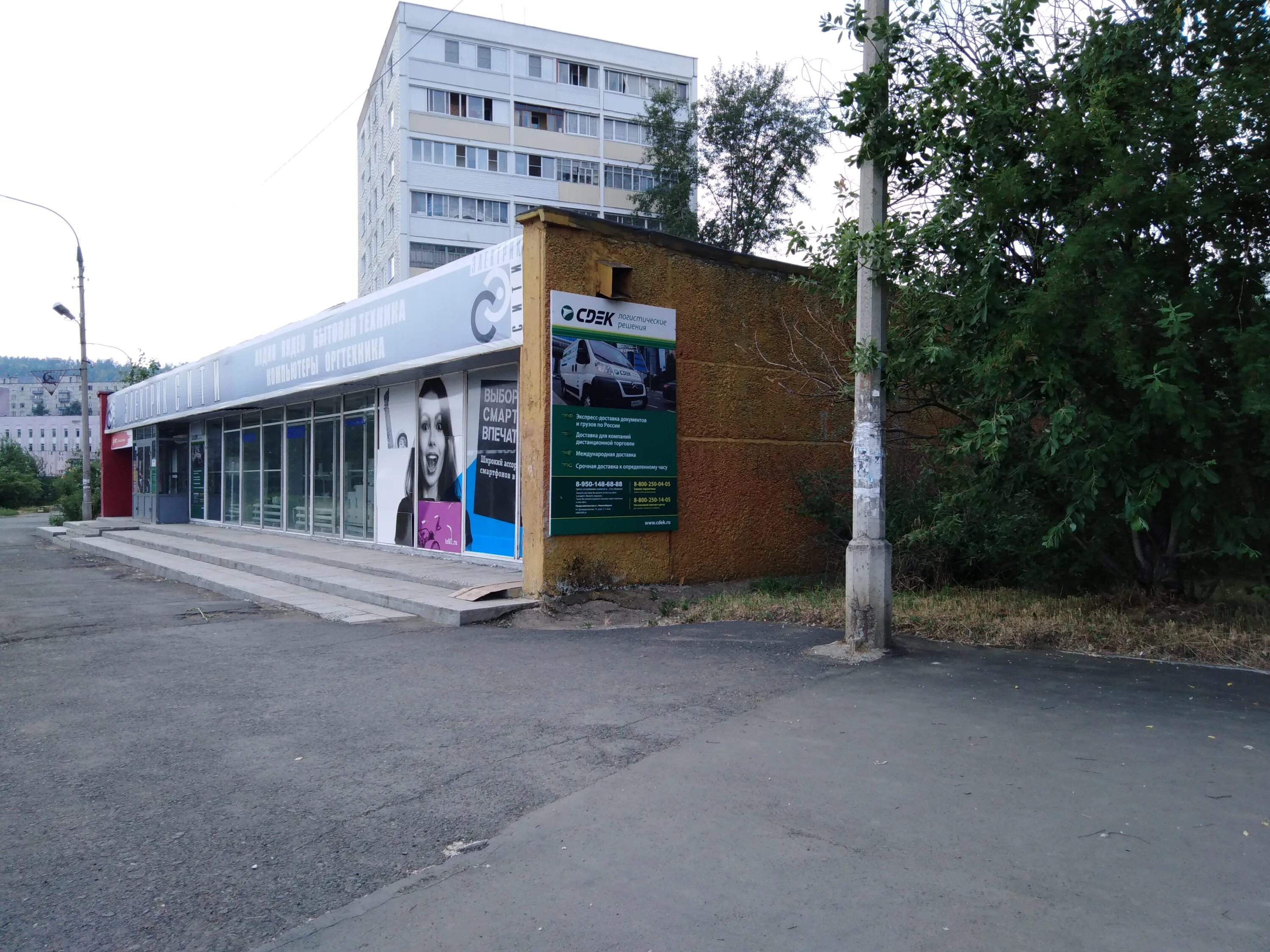 Ул 5 сдэк