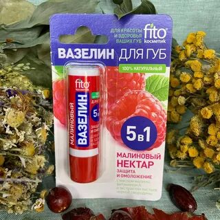 Малиновый нектар