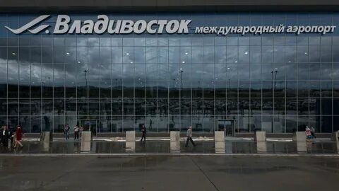 Международный сайт аэропорта владивосток