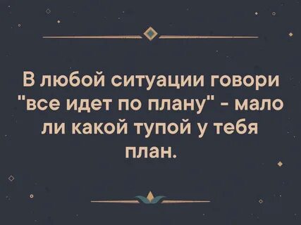 Поможет вам в любой ситуации