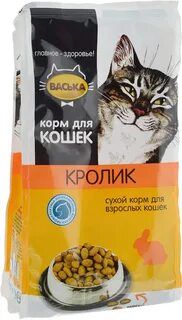 Корм для кошек здоровье