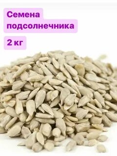 Очищенные ядра