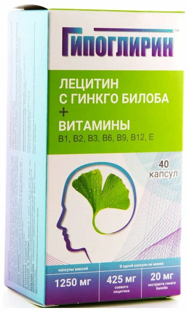 Гинкго билоба с глицином и витамином в6 таблетки green side. Ginkgo biloba капсулы. Гинкго билоба с глицином и витамином в6 таблетки. Гинкго витамин. Гинкго билоба 80мг с глицином и витамином в6.