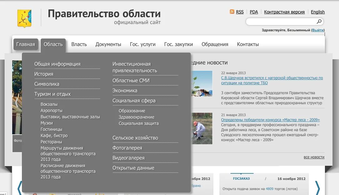 Версия. АЙСТУДИО РФ.com. 20 com сайт