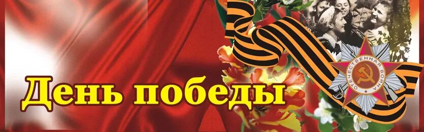 День Победы песня. Композиция к 9 мая. Картинки к песне день Победы. 9 Мая песни Победы.