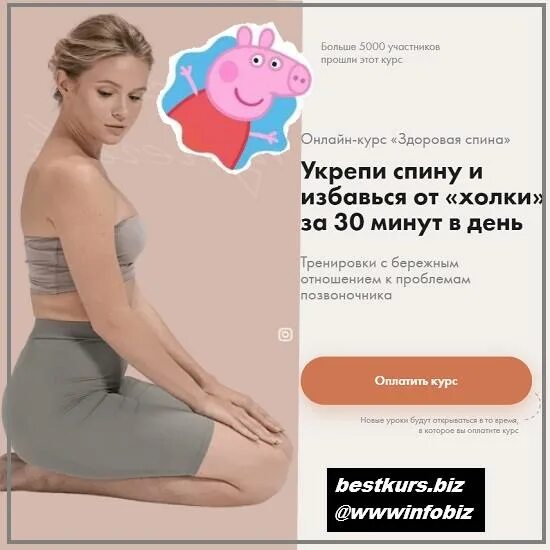 Лунегова тренировки. Лунегова здоровая спина. Лунегова женское здоровье. Лунегова курсы. Лунегова женское здоровье.