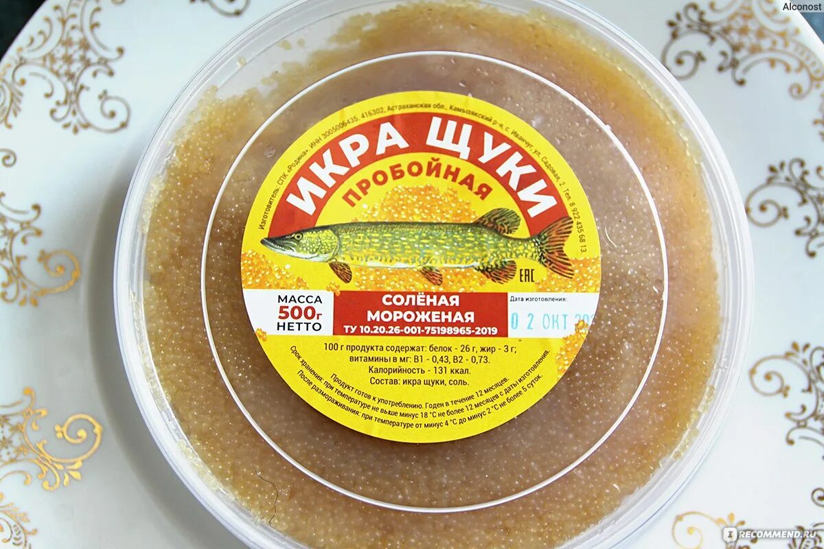 Икра щуки астрахань. Икра щуки пробойная. спк родина икра. икра щуки снежана. икра щуки производитель астраханская область.