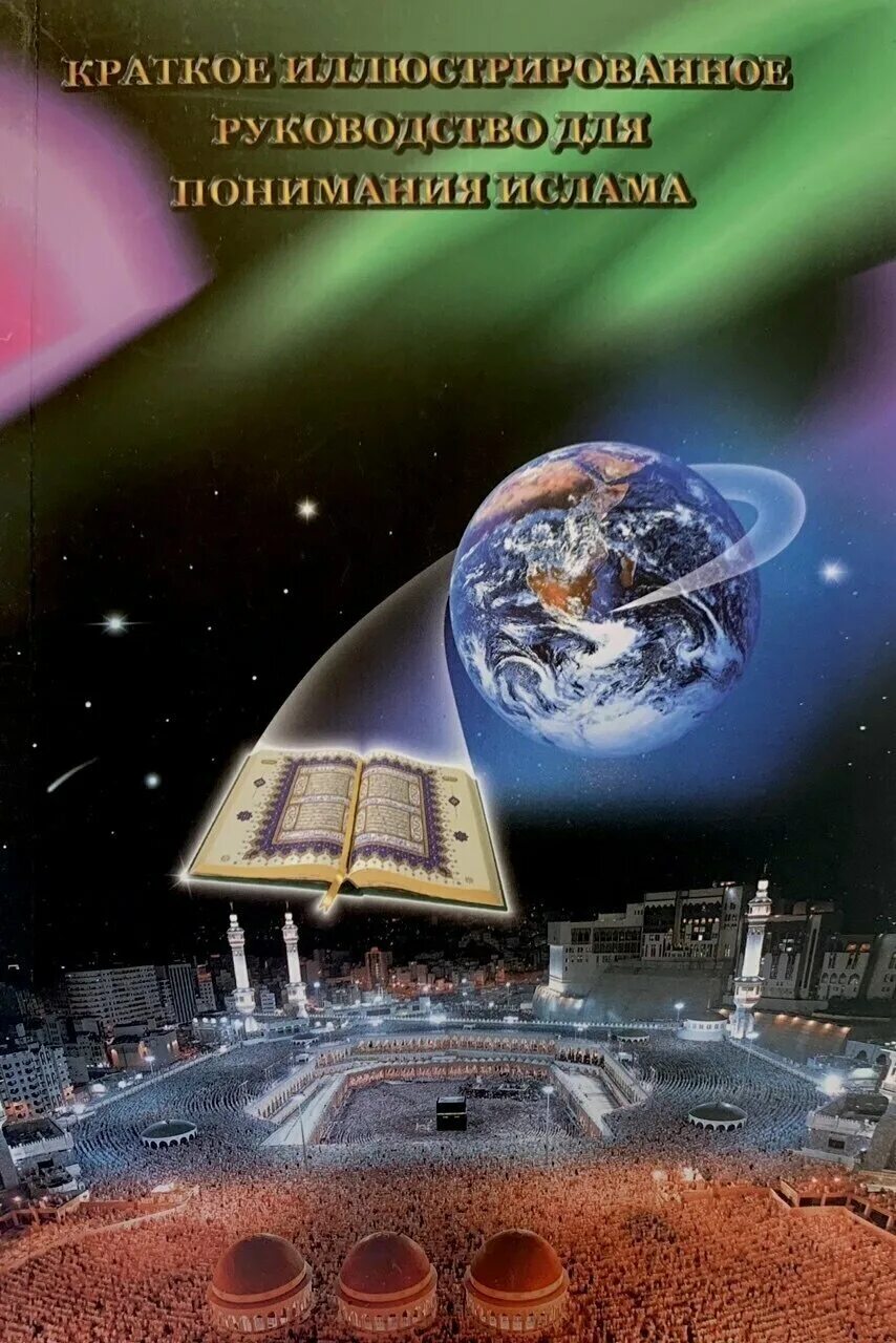 ниверсальный иллюстрированный словарь русского языка„. физиология женщины. краткое иллюстрированное. книга тело женщины. гаршавин то чего не было.