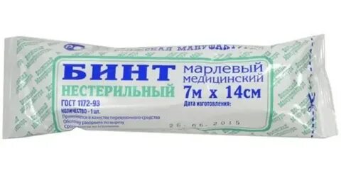 Бинт марлевый медицинский нестерильный 7 14