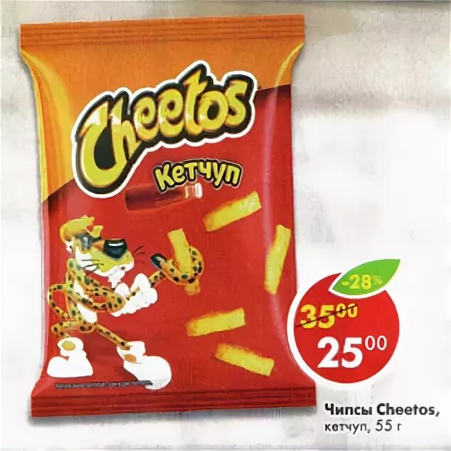 Чипсы макс рифленые. Чипсы с паприкой в пятерочке. Чипсы эу пацан пятерочка. Начос чипсы пятерочка. Чипсы эу пацан пятерочка.