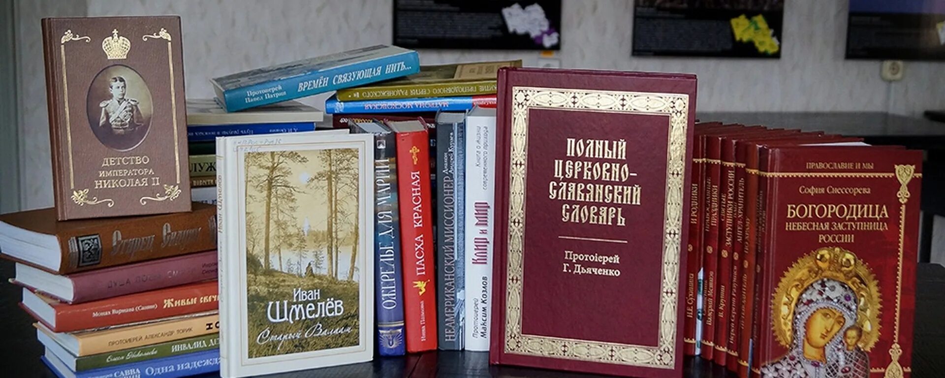 Список духовных произведений. Православные книги. Духовные книги. Духовная литература-духовные книги. Церковная литература.