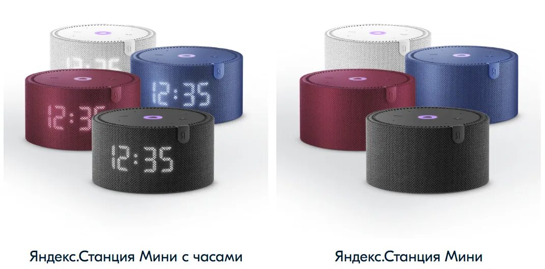 Колонка алиса станция mini new. Станция алиса с часами серая. Станция алиса с часами серая. Станция алиса с часами серая. Алиса белая мини с часами станция.