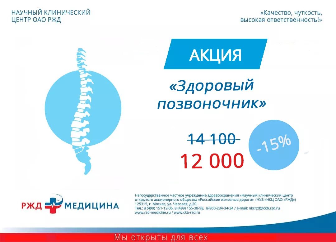 Ржд медицина шоссейная 43 отзывы. Ржд медицина шоссейная 43 отзывы. Больница ржд-медицина города санкт петербург. Ржд медицина новый логотип. А семашко.