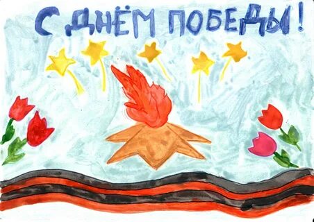 Праздник к 9 мая в начальной школе
