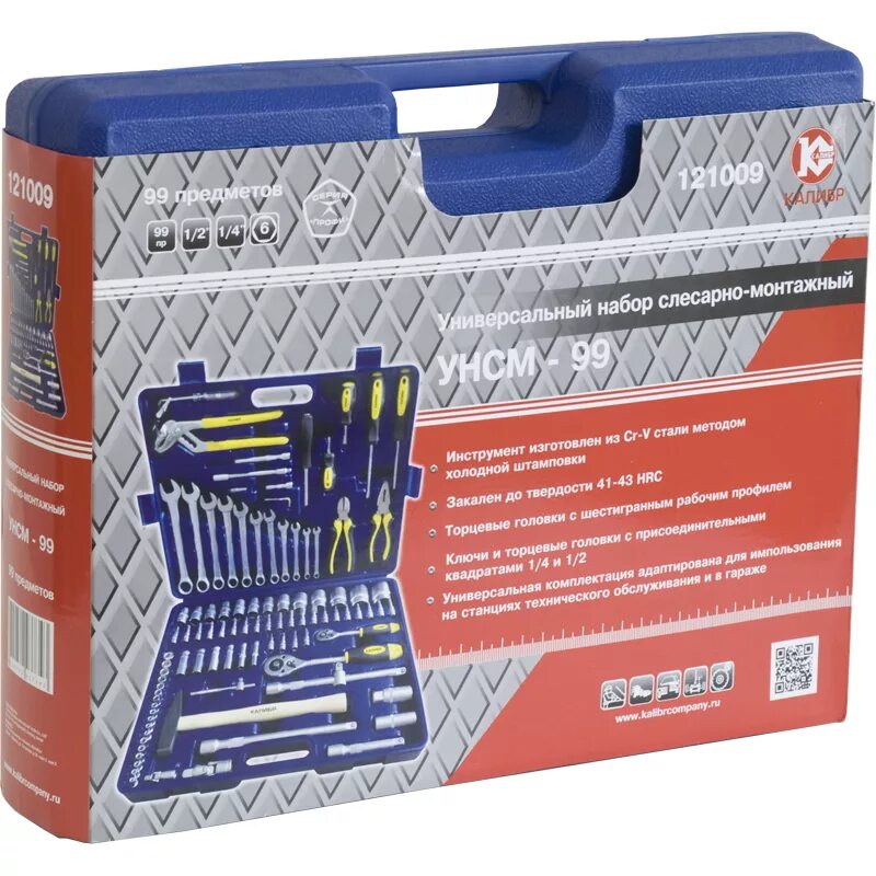 набор инструментов kraft kt 700307. набор бит зубр 26095-h100. набор инструментов эврика. Apelas набор инструмента 99 предметов (cs-tk99pmq). Apelas набор инструмента 99 предметов (cs-tk99pmq).