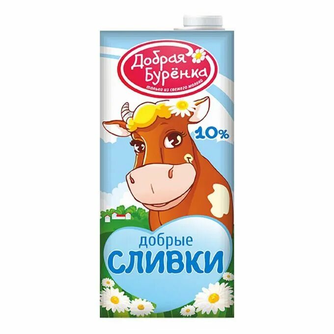 Сливки добрая буренка. Сливки добрая буренка 22. Сливки ультрапастеризованные добрая буренка 10%. Сливки добрая буренка. Сливки кубанская буренка 33.