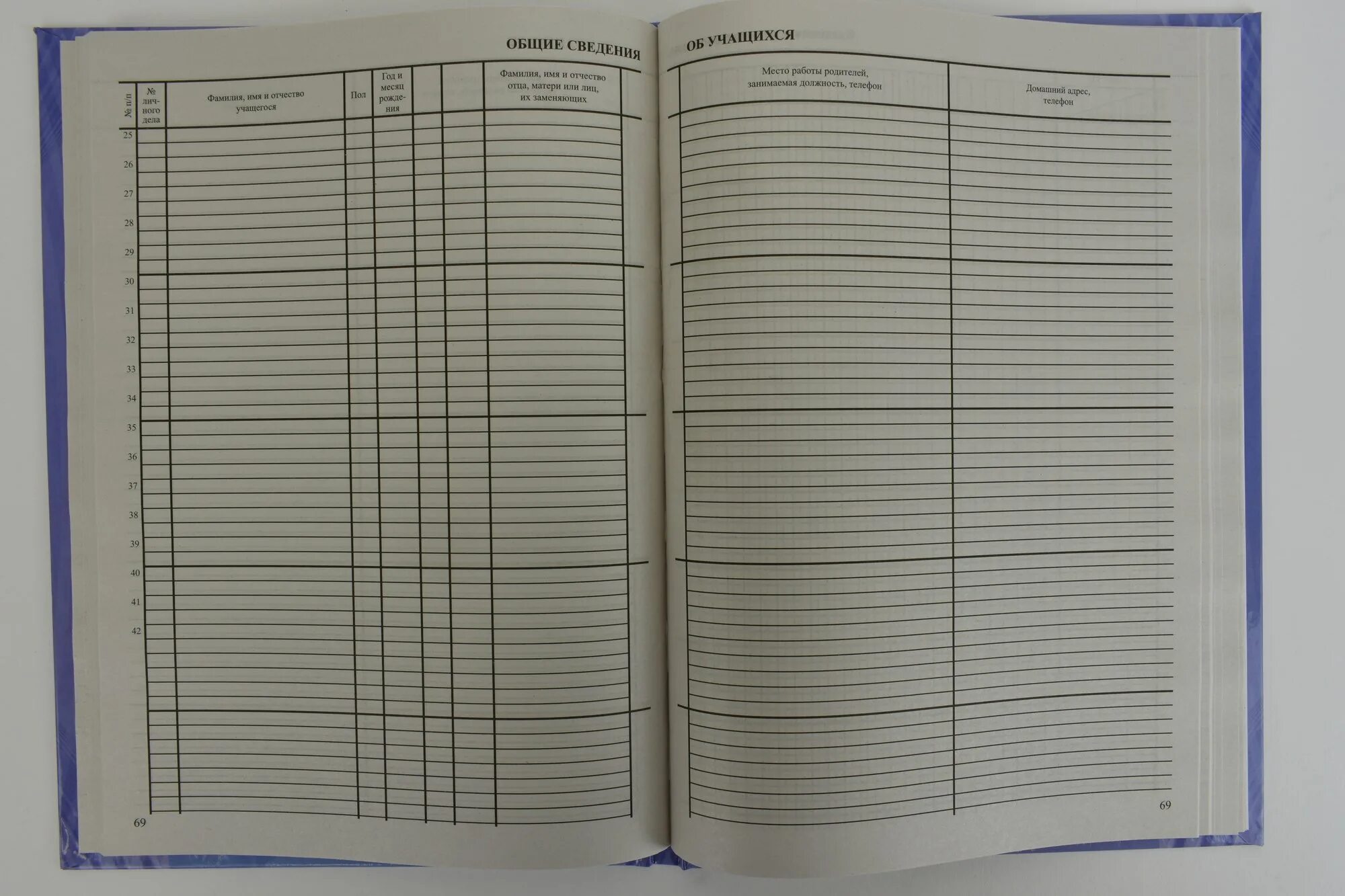 Class journal
