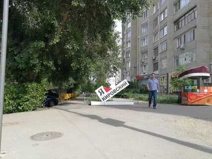 4 в кировском районе
