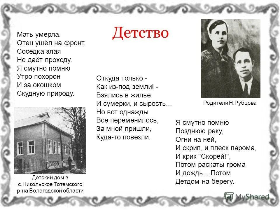 Цитаты про ушедших из жизни родных. Грустные стихи про папу до слез. Стихи о папе которого нет. Ушёл из жизни человек стих. Тебя забрали небеса стихи.
