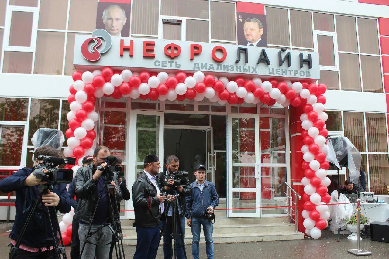 Корпорация давлеканово. Клиник давлеканово. комсомольская 48 давлеканово. гематология грозный. нефролайн нальчик директор.